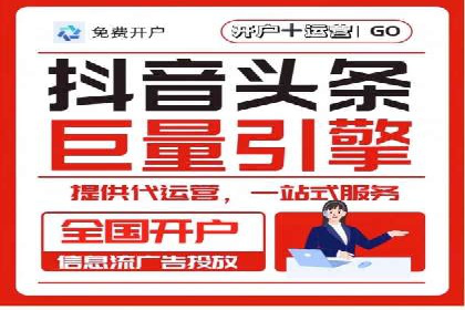 SEM运营案例：如何提高广告投放效果